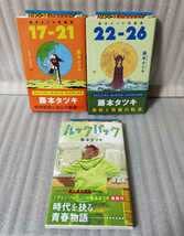 チェンソーマン+ルックバック(全巻初版帯付き) Amazon.co.jp: チェンソーマン 1~11巻セット 全巻 初版 帯付き