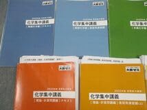 Amazon.co.jp: WO11-165 東京出版教育ラボ 大数ゼミ 化学集中講義無機