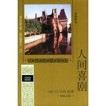 Paperback Chinese Literature (Paperback) Book