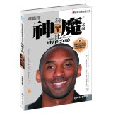 Paperback Between Ghost: Diamond star collection book series Kirby(Chinese Edition) [Chinese] Book