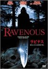 ラビナス [DVD]
