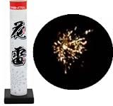 Ɩƈ̑łグԉ ԗi͂Ȃ炢jyŏグԉ΁z