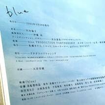 Amazon.co.jp: 川内倫子 blue 写真集 ブチグラパブリッシング Rinko