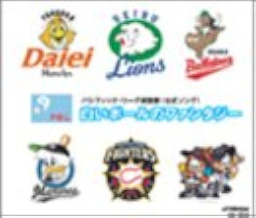 (CD)白いボールのファンタジー／トランザム Amazon.co.jp: 白いボールのファンタジー: Music