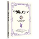 Image of The Absorbent Mind(Chinese Edition)