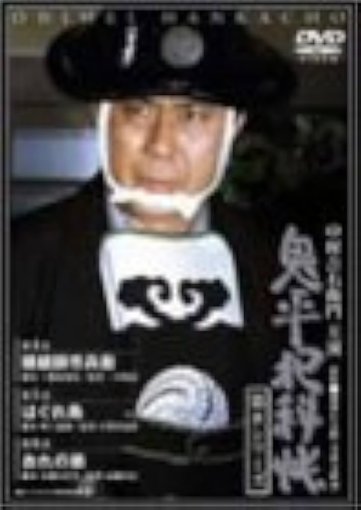 鬼平犯科帳 DVD 中村吉右衛門 全巻 2686592_n.jpg
