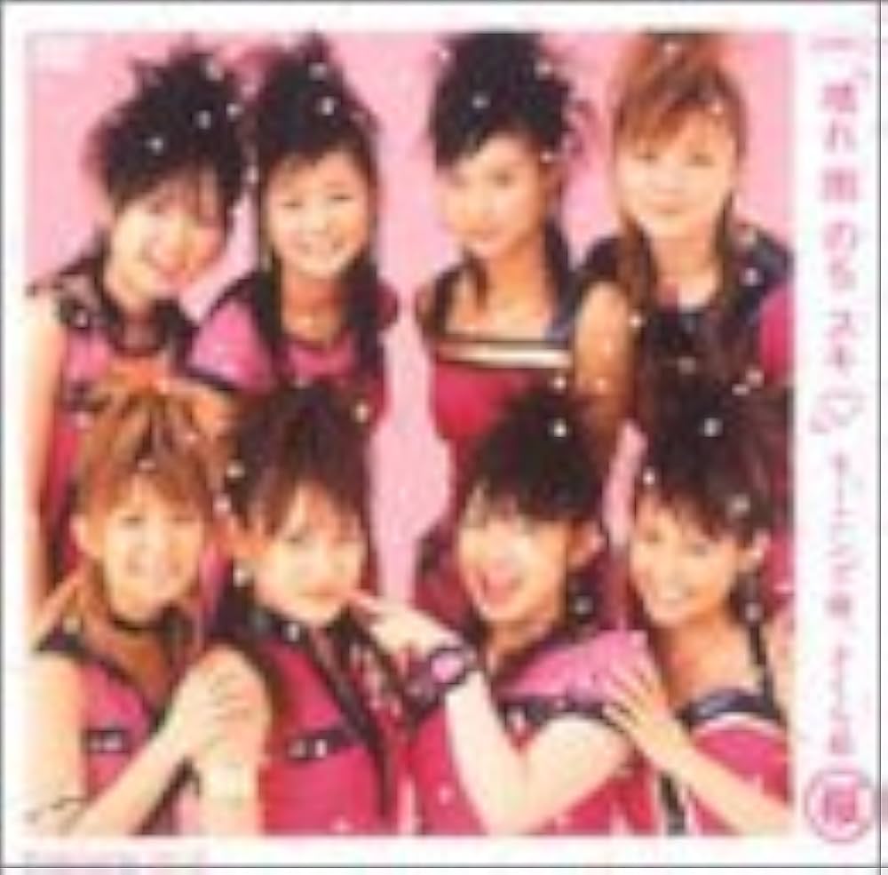 Amazon.co.jp: シングルV 「晴れ 雨 のち スキ」 [DVD