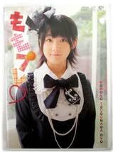 497 Berryz工房 嗣永桃子 生写真 28枚セット 481175820.jpg?1536725108