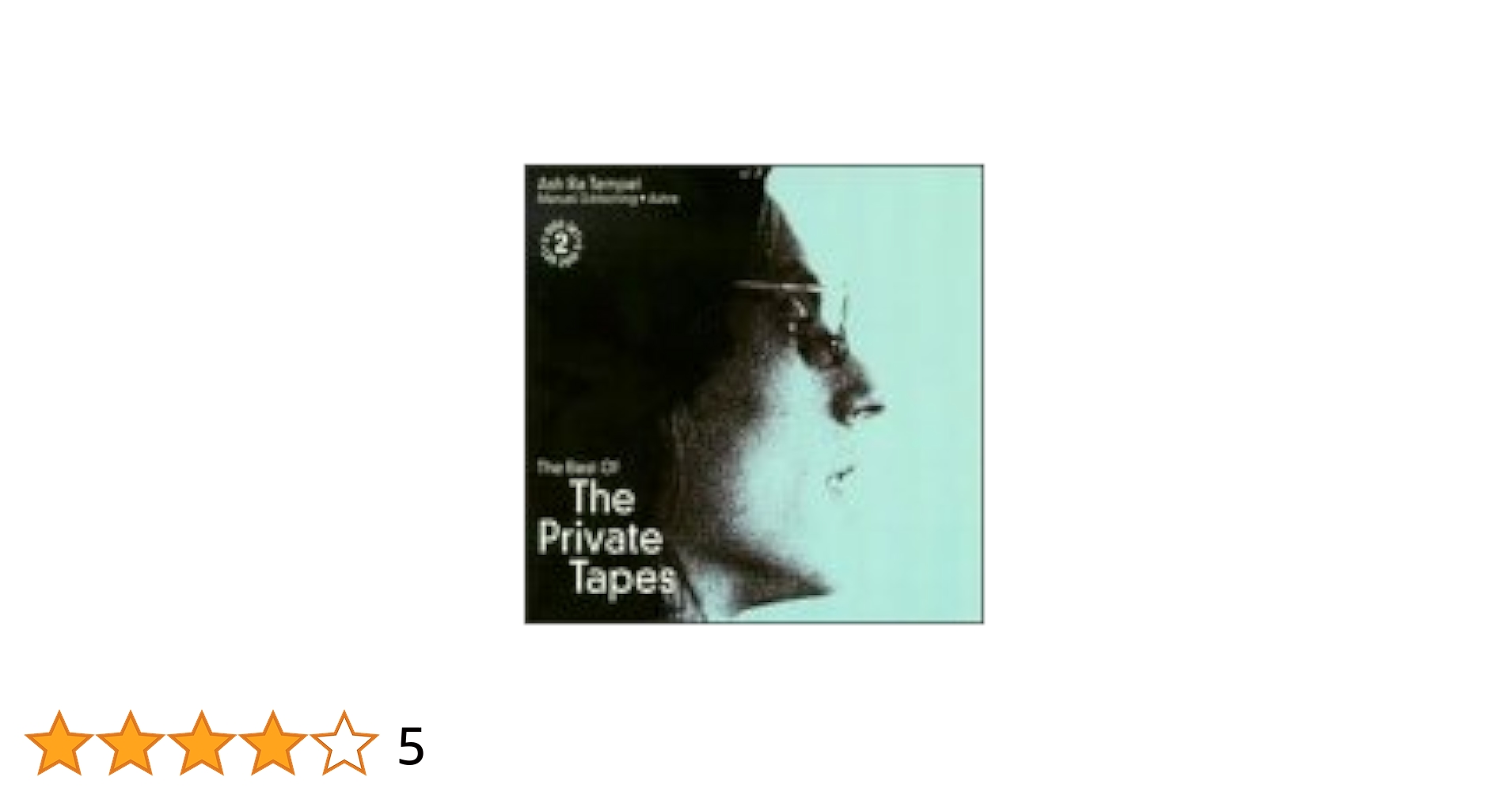 マニュエル・ゲッチング THE BEST OF PRIVATE TAPES Ash Ra Temple - Best of Private Tapes - Amazon.com Music