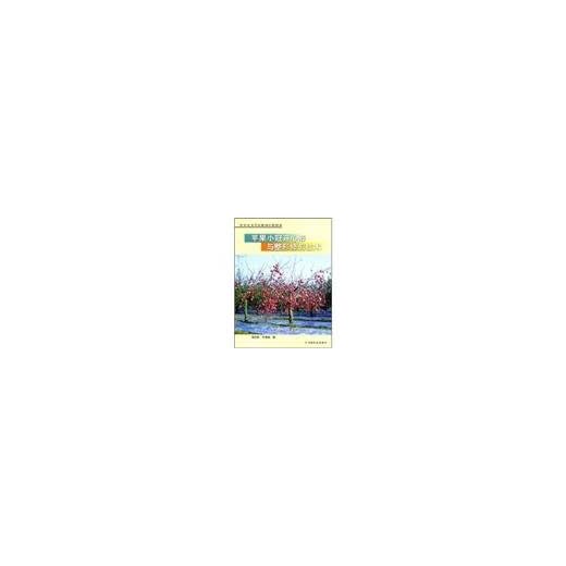 Innovative Tree Planting Guidebook