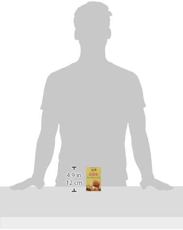 MDH Pav Bhaji Masala (Spice Blend for Vegetables), 3.5-Ounce Boxes (Pack of 10)