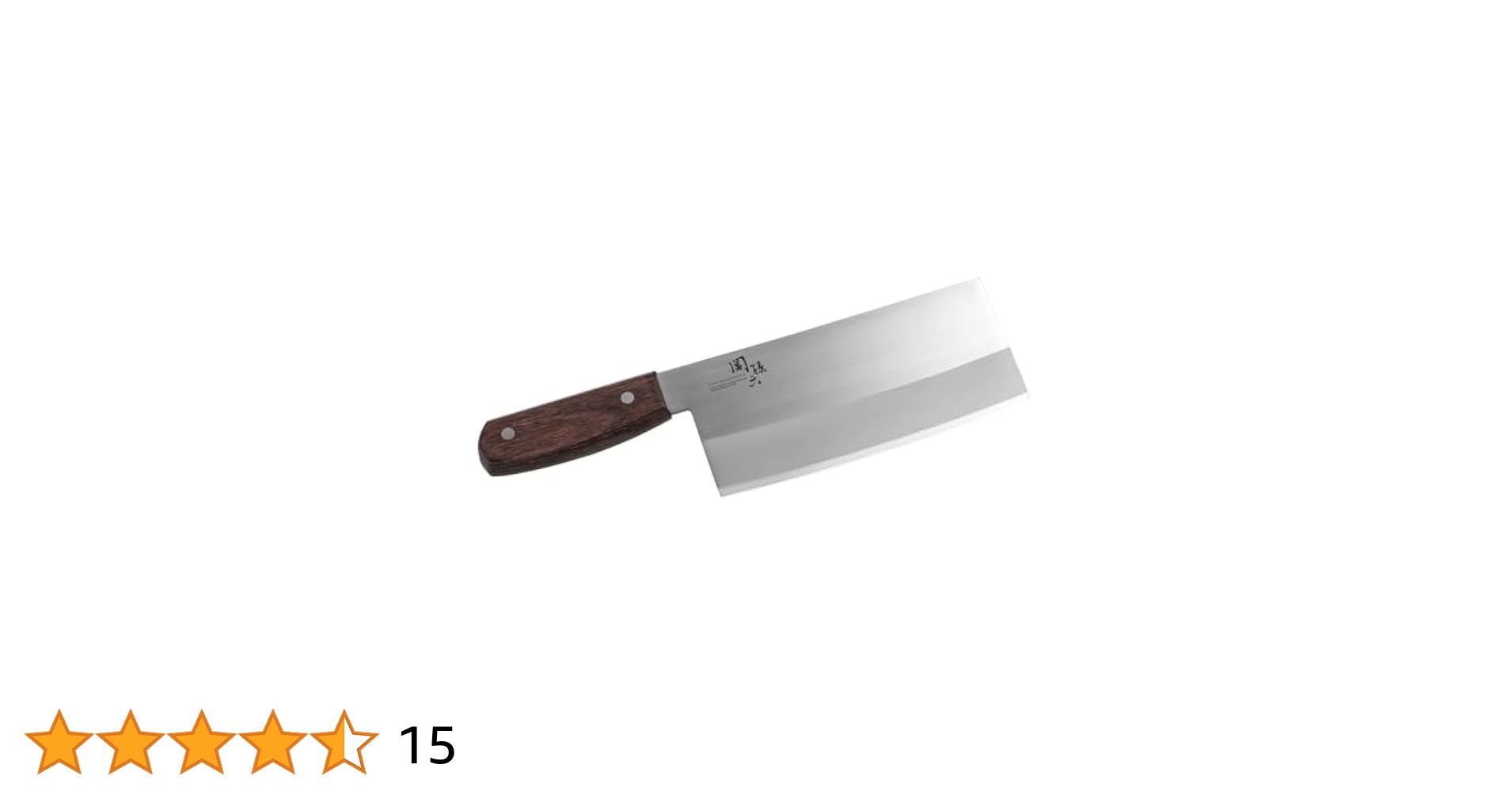 中華包丁 双戟 全長31,5cm刃20,5cm重約640g厚約6mm Amazon.co.jp: HIROSHI 重型骨切り中華包丁 肉切りナイフ 高炭素
