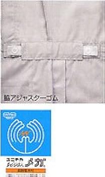 Amazon.co.jp: [ユニフォームU-style] (パーソンズ) PERSONZ