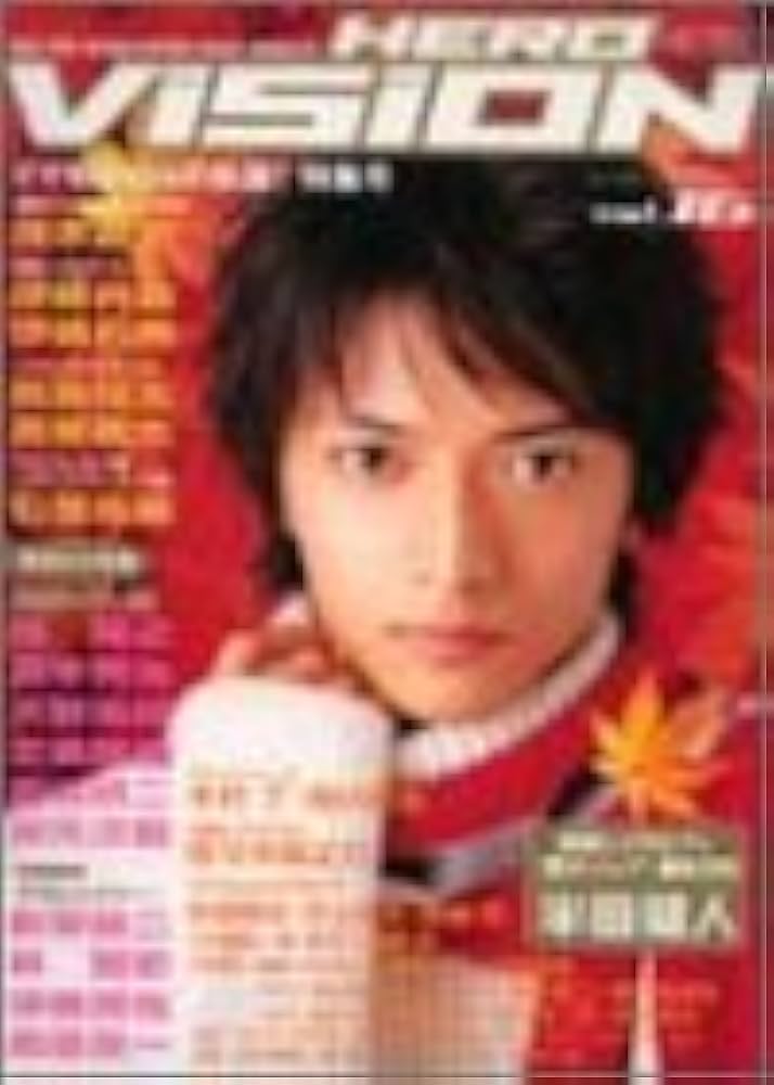 ヒーローヴィジョン　Vol.5〜16 ヒーローヴィジョン Vol.5〜16