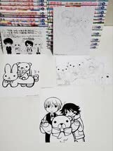 Amazon.co.jp: 世界一初恋 小野寺律の場合 漫画 全巻 セット