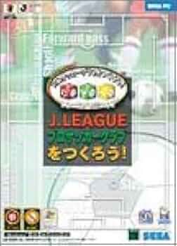 J.LEAGUE プロサッカークラブをつくろう！Windows ＋ パワーアップ 214GD5FNS7L._UF350,350_QL50_.jpg