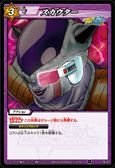Amazon.co.jp: ミラクルバトルカードダス ドラゴンボール改 DB01