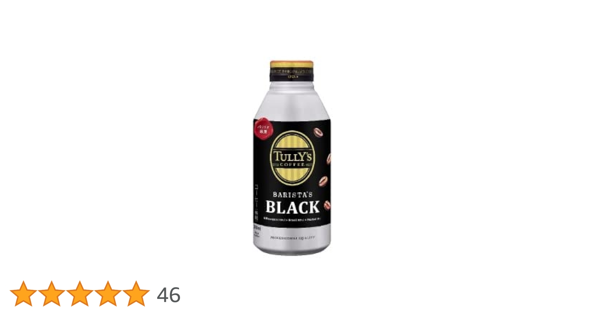 Amazon.co.jp: 伊藤園 タリーズコーヒーバリスタズブラック390ml