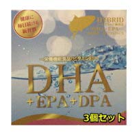 DHA+EPA+DPA+レスベラトロール+イチョウ葉エキス 3個セット