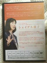 Amazon.co.jp: DVD全5枚THE BRAIN シェイデル敦子 本編DVD3枚＋特典