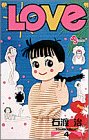 LOVE (TOURNAMENT4) (少年サンデーコミックス)