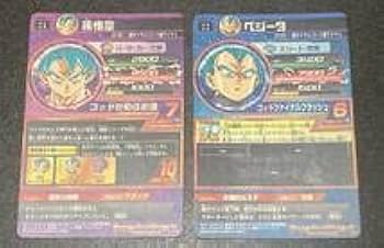 HGD2-17 孫悟空 HGD2-22 ベジータPSA10 連番 Amazon.co.jp: 【シングルカード】HGD2)孫悟空(SSGSS)/UR HGD2-17