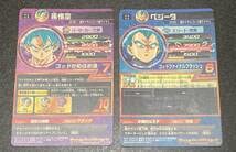 Amazon.co.jp: 旧弾 神イラスト 希少品 ヒーローズGDM2弾UR孫悟空