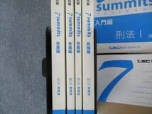 Amazon.co.jp: TX26-004 LEC東京リーガルマインド 司法試験 千葉