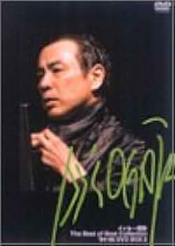 Amazon.co.jp: イッセー尾形 DVD-BOX2 : イッセー尾形, イッセー尾形: DVD