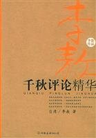 Chiaki comment Essence 7505720570 Book Cover