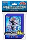 Yugioh Card Sleeves - Playmaker- Duelist Protector