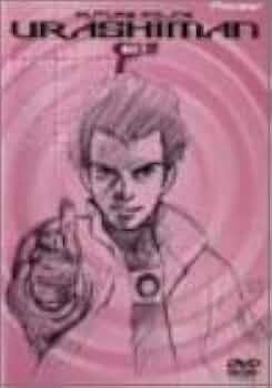 Amazon.co.jp: 未来警察ウラシマン 1 [DVD] : 小林通孝, 神谷明