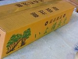 �Ă����A�ɗ\�I�K�Y�C���p�J�b�g3kg�A�ɗ\�I�K�Y�����Y�B���Y���i��,�Ă����I�K�����Y