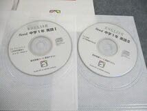 Amazon | WS10-104 馬渕教室 中1 高校受験コース Seed 英語数学国語