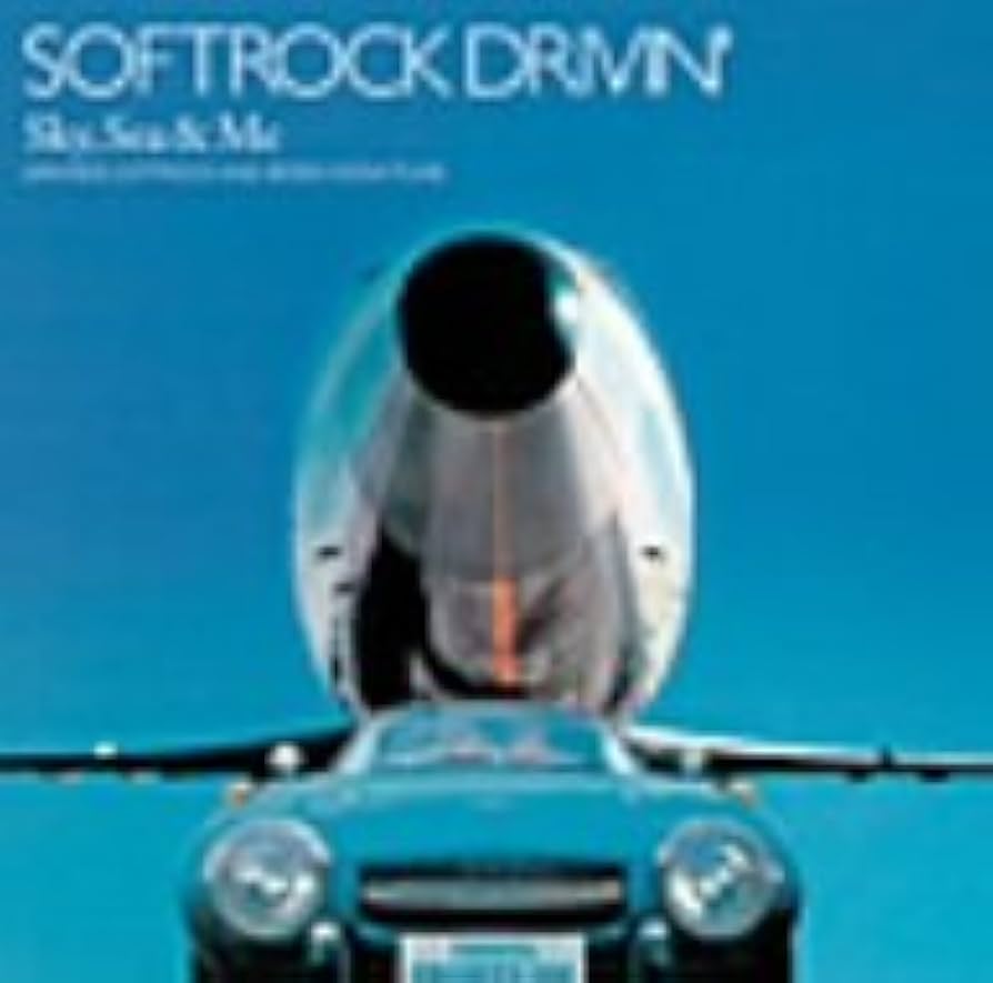 Amazon.co.jp: ソフトロック・ドライヴィン ビクター編 ~空と海と