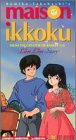Maison Ikkoku:Love Love Story [VHS] -  VHS Tape, Tomomi Mochizuki, Ellen Kennedy