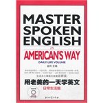 Paperback Master Spoken English in Americans Way Daily Life Volume(Chinese Edition) Book