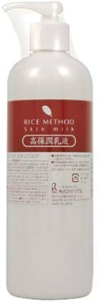 ライスメソッドスキンローションスキンミルクスキンクリーム