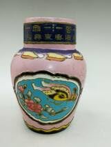 Amazon.co.jp: 0129-0003 古酒 紹興花彫酒 紹興東風酒廠 中国 紹興酒