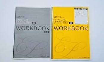 Amazon.co.jp: 新課程 英コⅡ ENRICH LEARNING エンリッチ