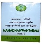 Mahadhanwantaram Gulika 200 Nos. | Ayurvedic Product | AVN Ayurvedic.