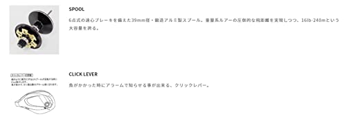 テイルウォーク(Tailwalk) リール フルレンジ ワイド 71R 5枚目