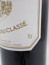 Amazon.co.jp: 未開栓 洋酒 赤ワイン シャトー・マルゴー 2004 CHATEAU