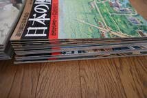 Amazon.co.jp: 週刊朝日百科 日本の歴史 1巻～121巻 新訂増補版 セット