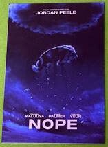Amazon.co.jp: NOPE／ノープ パンフレット + チラシ ／ ジョーダン  