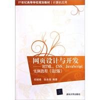 Amazon.com: Web Design and Development: HTML. CSS. JavaScript tutorial ...