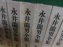 Amazon.co.jp: 永井龍男全集 全12巻セット 月報付 講談社 : おもちゃ