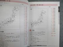 スタディアップ　777問の一問一答テキスト　プラチナインプット Amazon.co.jp: VG01-033 スタディアップ 中学受験社会科 777問の一問一