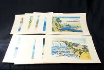 北斎と広重 名所絵 名橋奇覧・近江八景・江戸近郊八景・千絵の海 全37枚 Amazon.co.jp: 浮世絵複製画集 北斎と広重名所絵 名橋奇覧・近江