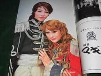 Amazon.co.jp: r#9-ベルサイユのばらⅢ鳳蘭 初風諄 榛名由梨